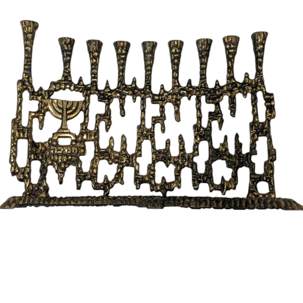 Vintage Israeli Brutalist Brass Hanukkah Mennorah, 9 Branched Candelabrum
